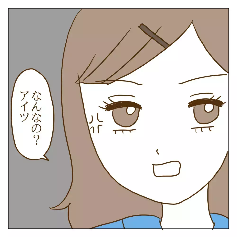 人気の男子にすり寄るワル美　最悪の結末に向かうまでのカウントダウン【伝説のいじめっ子が泣いて謝った話 Vol.25】