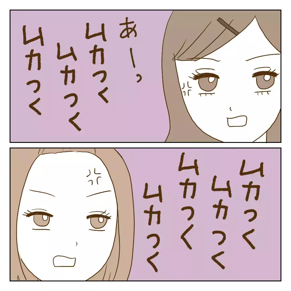 人気の男子にすり寄るワル美　最悪の結末に向かうまでのカウントダウン【伝説のいじめっ子が泣いて謝った話 Vol.25】