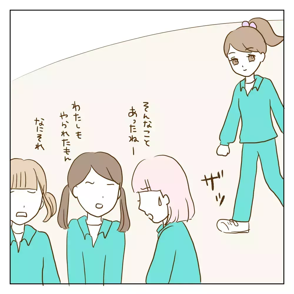 悪い噂は部活内にも広まり…周りから完全に無視されるようになった元いじめっ子【伝説のいじめっ子が泣いて謝った話 Vol.26】