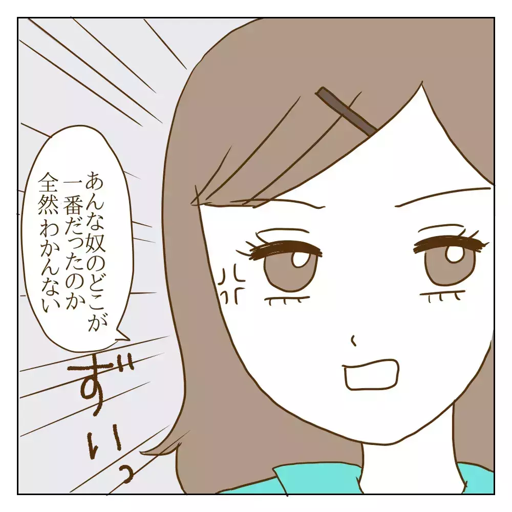 悪い噂は部活内にも広まり…周りから完全に無視されるようになった元いじめっ子【伝説のいじめっ子が泣いて謝った話 Vol.26】