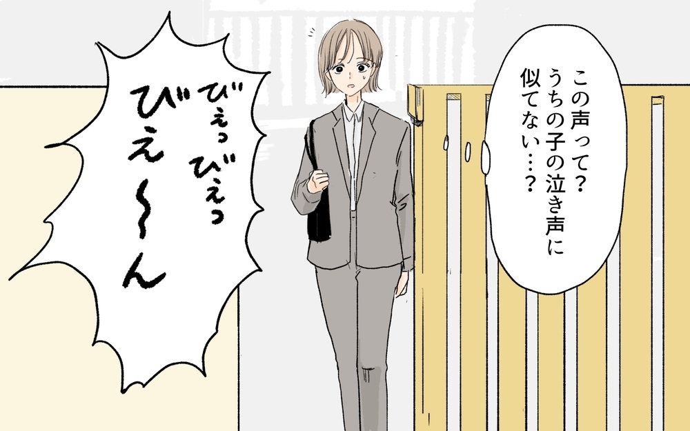 「父親の自覚がない夫は必要ない！」育児に協力しない夫に読者が喝！ 夫の選び方も指南