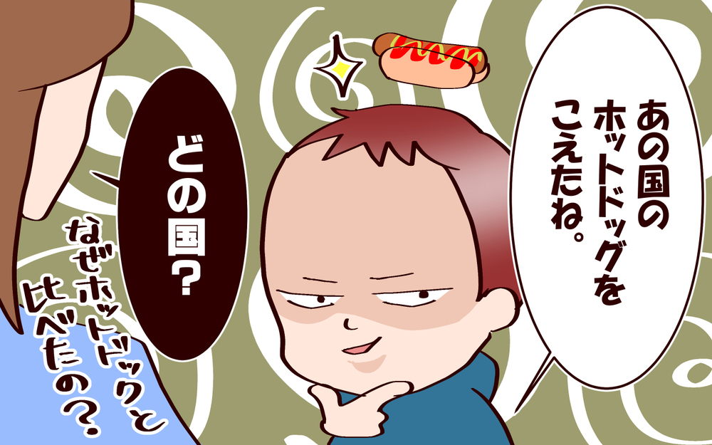 今年のクリスマスも活躍！　うちの定番カンタン手抜きケーキ【良妻賢母になるまでは。 第117話】