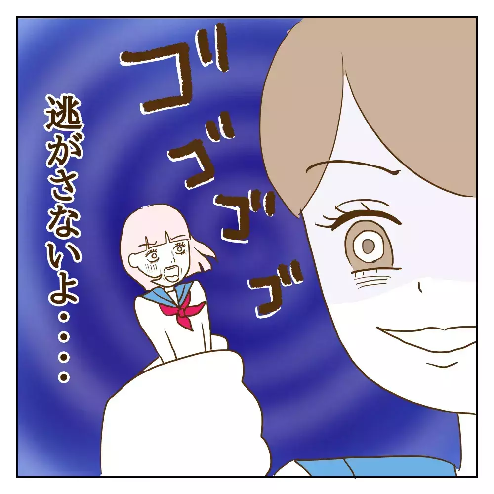 もう解放されたい…！ 「登校を別々にしよう」と切り出すと、ワル美の反応は？【伝説のいじめっ子が泣いて謝った話 Vol.28】