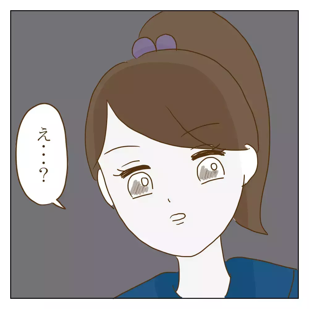 もう解放されたい…！ 「登校を別々にしよう」と切り出すと、ワル美の反応は？【伝説のいじめっ子が泣いて謝った話 Vol.28】