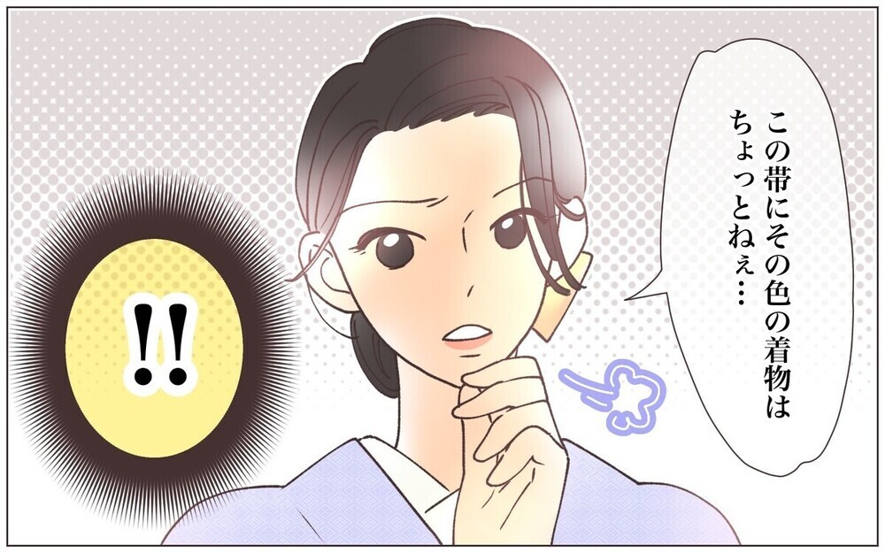 「うちの子に何したの!?」強気なママ友に謝罪する主人公に読者から批判の声