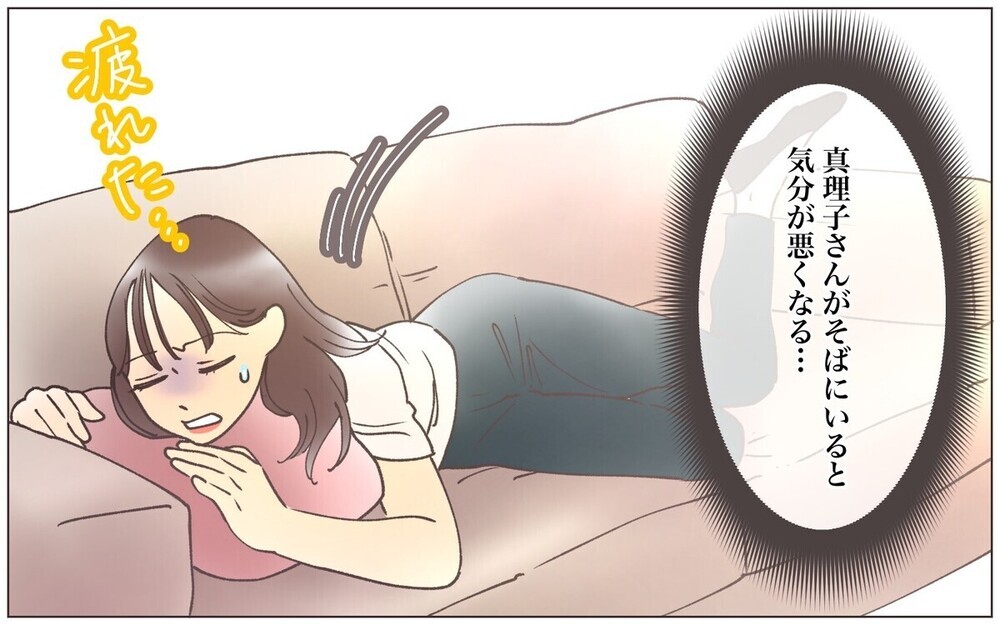 「うちの子に何したの!?」強気なママ友に謝罪する主人公に読者から批判の声