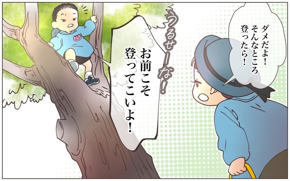 「うちの子に何したの!?」強気なママ友に謝罪する主人公に読者から批判の声