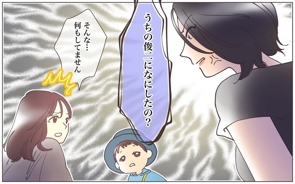 「うちの子に何したの!?」強気なママ友に謝罪する主人公に読者から批判の声