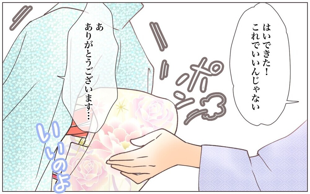 「うちの子に何したの!?」強気なママ友に謝罪する主人公に読者から批判の声