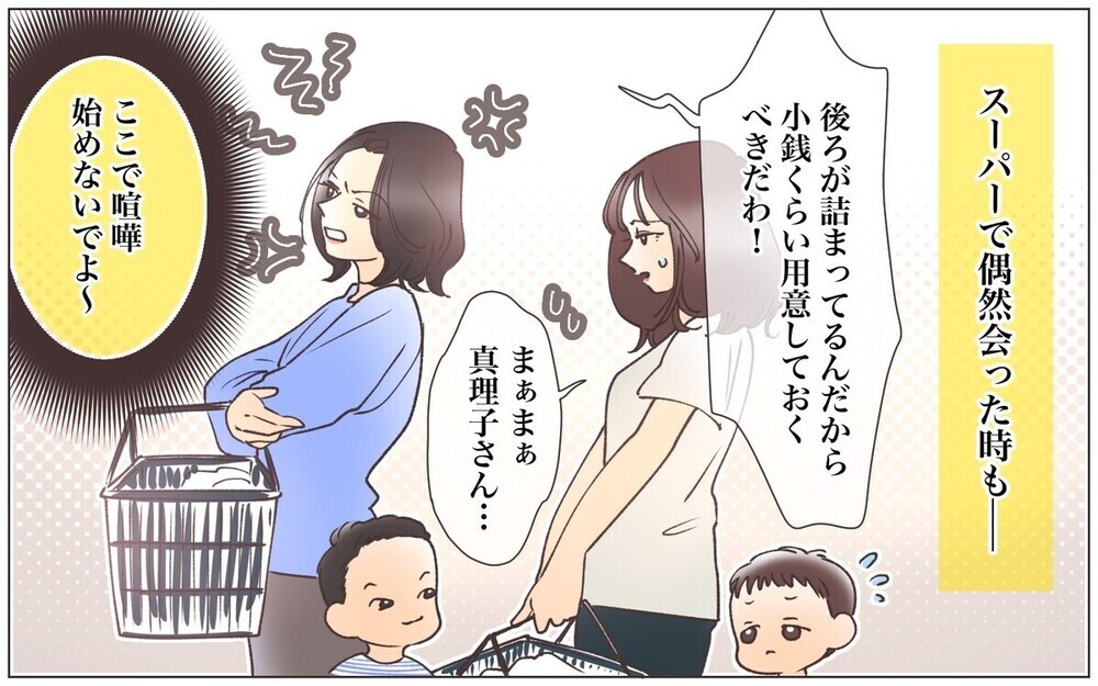 「うちの子に何したの!?」強気なママ友に謝罪する主人公に読者から批判の声