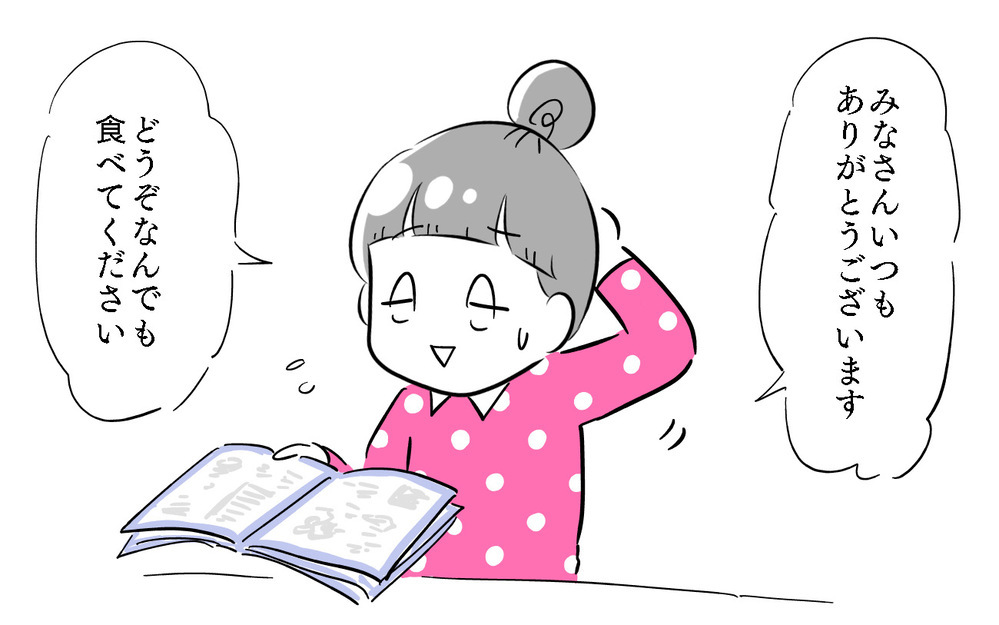 快適だと思ってた実家帰省の、思わぬ落とし穴【夫婦のじかん大貫ミキエの芸人育児日記 Vol.53】