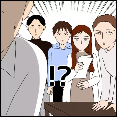 しぶしぶ離婚届にサインするマコト　妻が安心しかけた矢先…【みんな知らない Vol.49】