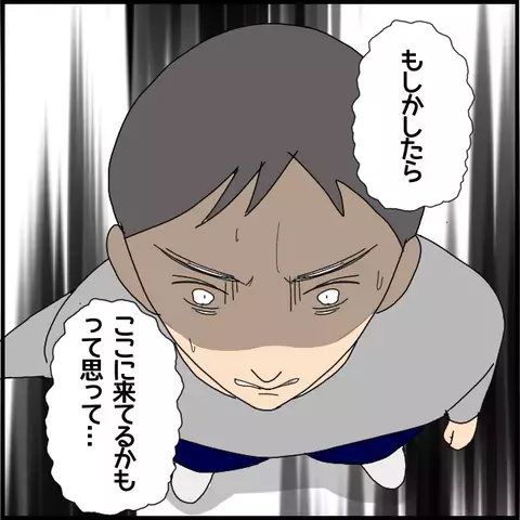 また新たな女性が現れた…彼女がマコトを探していた理由に一同唖然！【みんな知らない Vol.50】