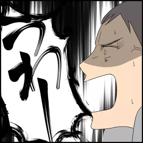 まさか結婚詐欺までしていたの!? すべてがバレたマコトは…【みんな知らない Vol.51】