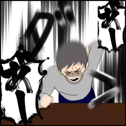 狂ったように暴れまわるマコトにその場は騒然…！ 友人たちがとった行動は？【みんな知らない Vol.52】