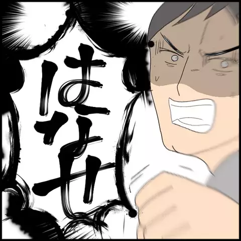 狂ったように暴れまわるマコトにその場は騒然…！ 友人たちがとった行動は？【みんな知らない Vol.52】