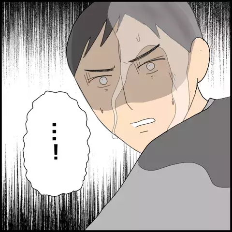 「今後一切関わらないで！」完全に見放した妻　そしてついにミカも口を開く【みんな知らない Vol.54】