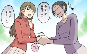 新ターゲットにロックオン！ ボスママの横暴は止まらない!?／社宅ルールはボスママ基準（５）