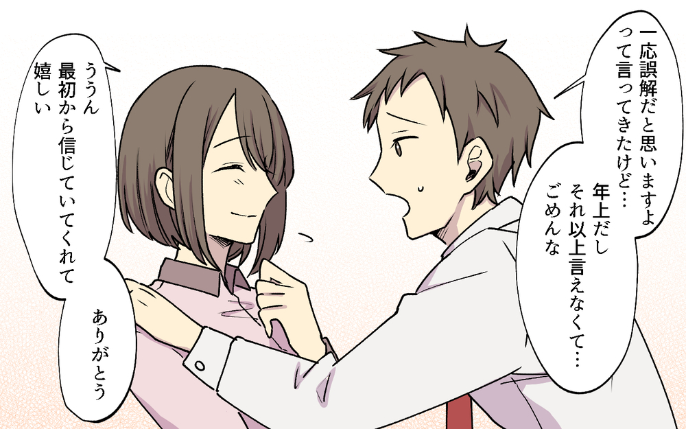 新ターゲットにロックオン！ ボスママの横暴は止まらない!?／社宅ルールはボスママ基準（５）【私のママ友付き合い事情 まんが】