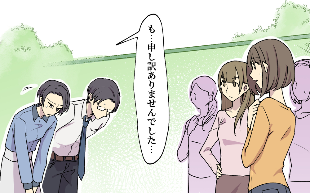 暴言を吐いていた相手が予想外すぎた…ボスママの末路は？／社宅ルールはボスママ基準（７）【私のママ友付き合い事情 まんが】