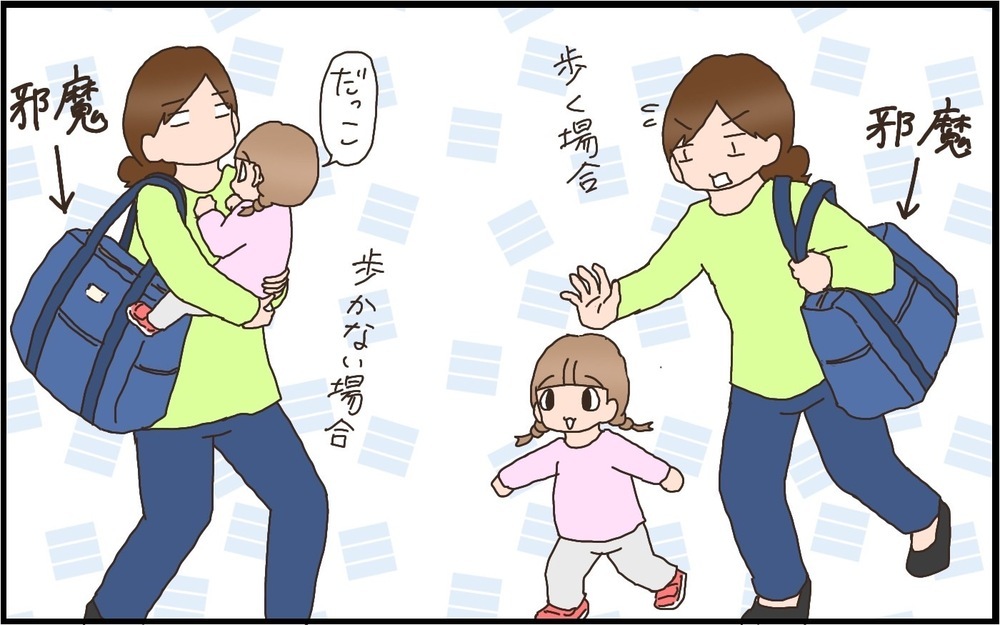 子育てステージで変化！ 私のマザーズバッグ事情【猫の手貸して～育児絵日記～ Vol.50】