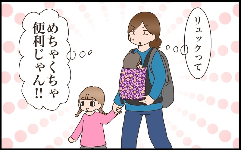 子育てステージで変化！ 私のマザーズバッグ事情【猫の手貸して～育児絵日記～ Vol.50】
