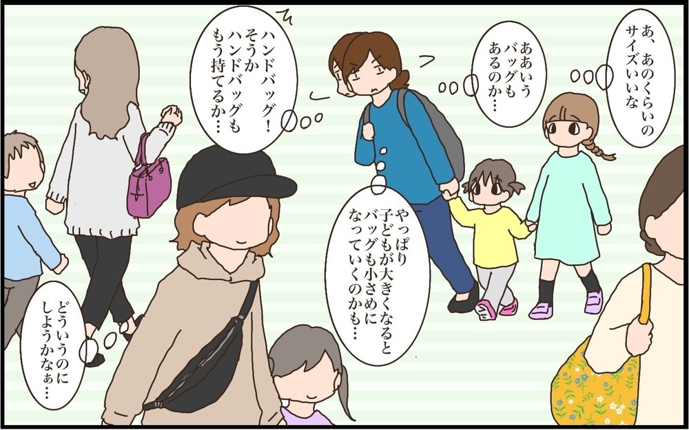 子育てステージで変化！ 私のマザーズバッグ事情【猫の手貸して～育児絵日記～ Vol.50】