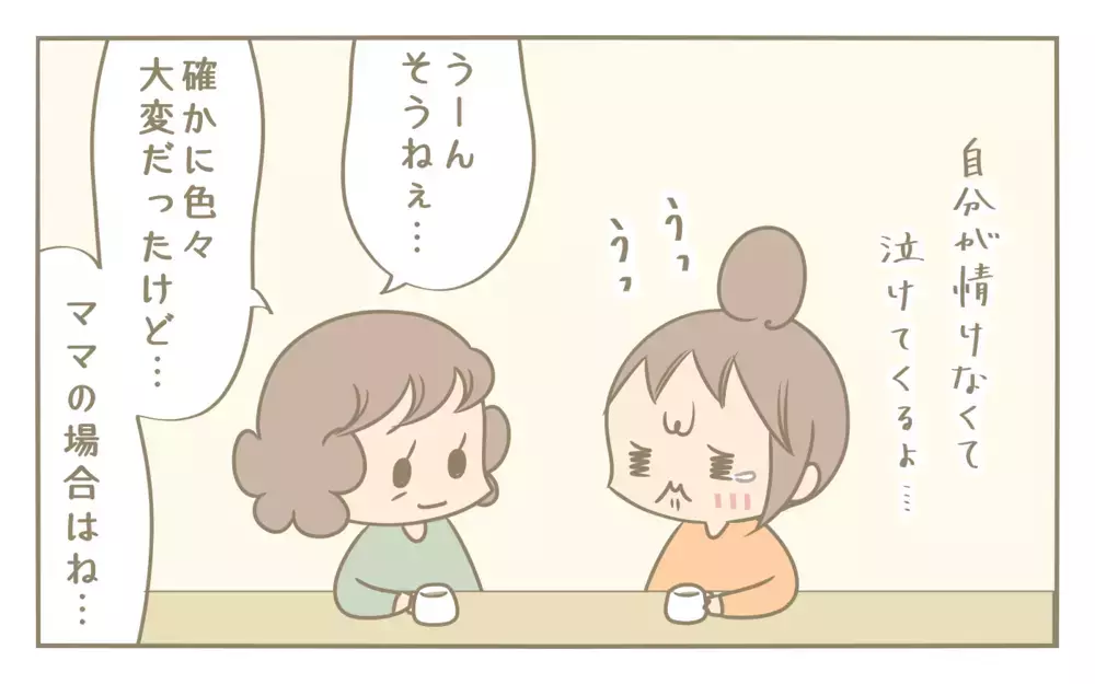 結婚生活10年、一筋縄にはいかない夫婦関係　実母に夫婦円満の秘訣をたずねると…【にぃ嫁さんち 第64話】