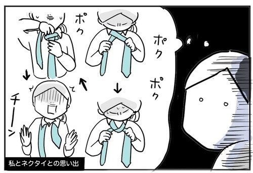 ネクタイとリボンどっちにする？ 母娘の答えが一致するも落とし穴が…！【スカートとスラックスどっちにする？ Vol.5】