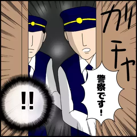 自分でついた嘘も忘れてるなんて…我慢の限界を突破したミカの痛烈な一言【みんな知らない Vol.55】