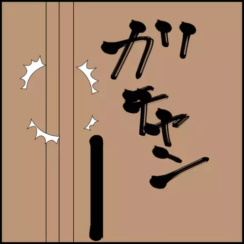 警察に連れていかれたマコト、詐欺の余罪が判明…!？【みんな知らない Vol.56】