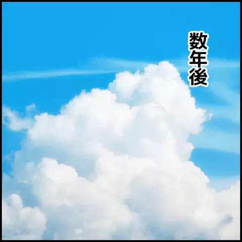 彼の本性など誰も知らなかった　あの事件から数年後…【みんな知らない Vol.57】