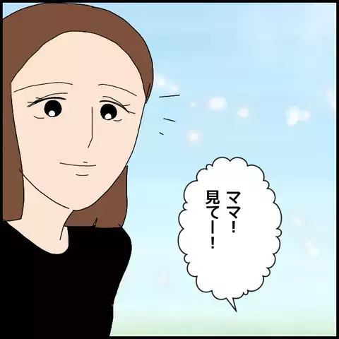 彼の本性など誰も知らなかった　あの事件から数年後…【みんな知らない Vol.57】