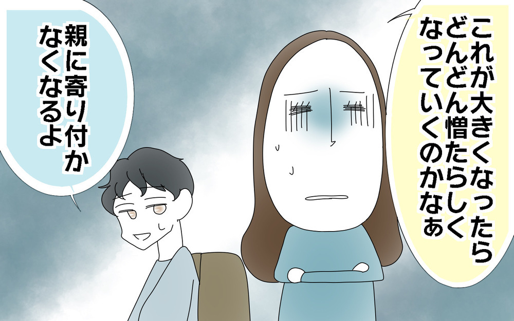 子どもの反抗期到来！ 思えば自分も通った道…／父と口をきかなかった3年間（1）【両手に男児 Vol.44】