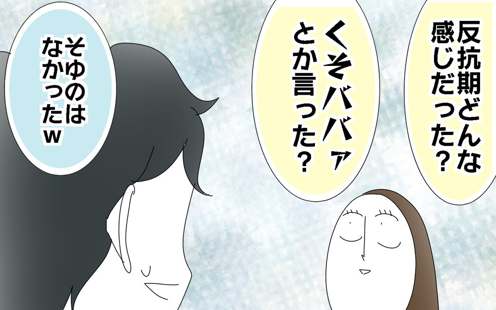 子どもの反抗期到来！ 思えば自分も通った道…／父と口をきかなかった3年間（1）【両手に男児 Vol.44】