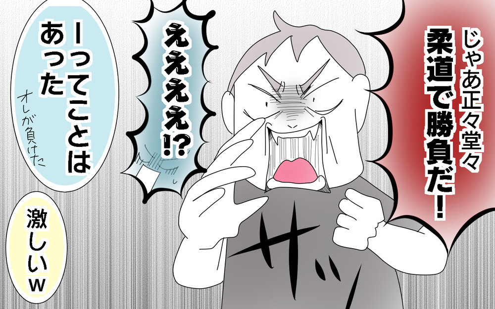 子どもの反抗期到来！ 思えば自分も通った道…／父と口をきかなかった3年間（1）【両手に男児 Vol.44】