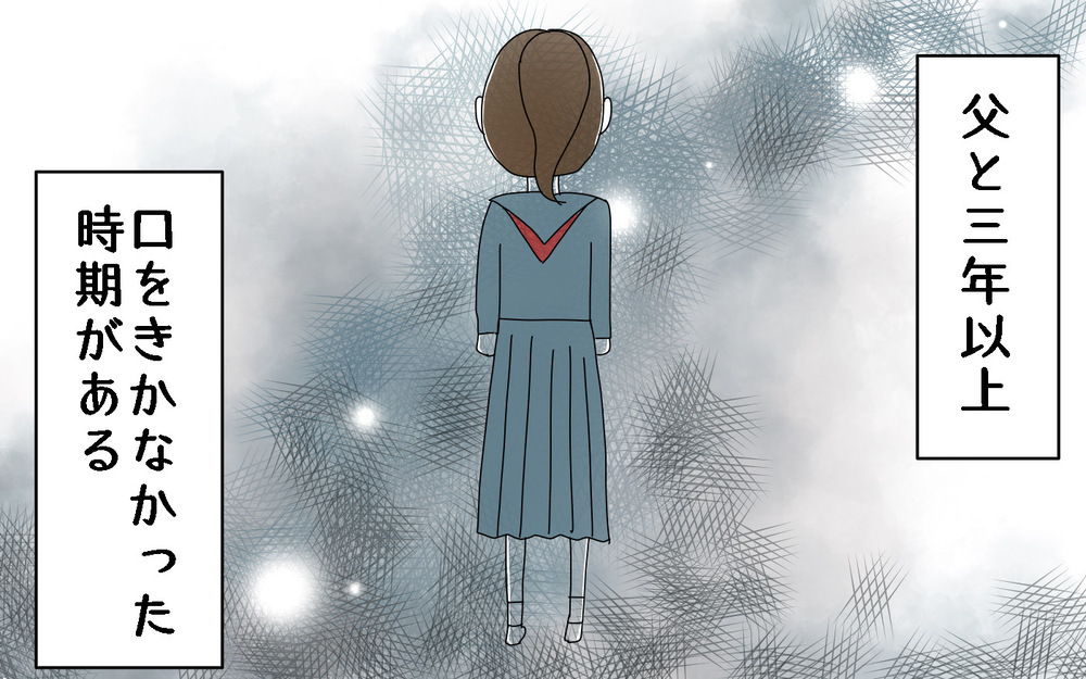 子どもの反抗期到来！ 思えば自分も通った道…／父と口をきかなかった3年間（1）【両手に男児 Vol.44】
