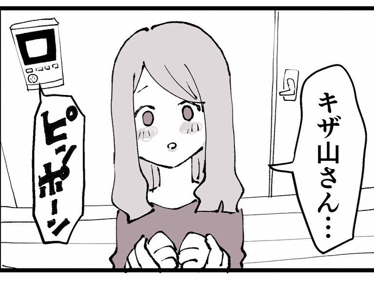 課長と会ってたら本命の部長が遊びに来た！ さあどうする…!?【既婚者ハンターの末路 Vol.4】