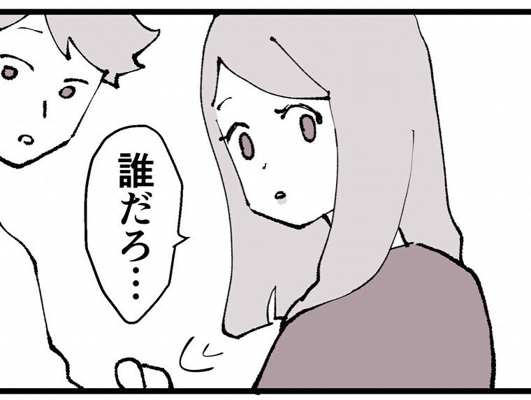 課長と会ってたら本命の部長が遊びに来た！ さあどうする…!?【既婚者ハンターの末路 Vol.4】