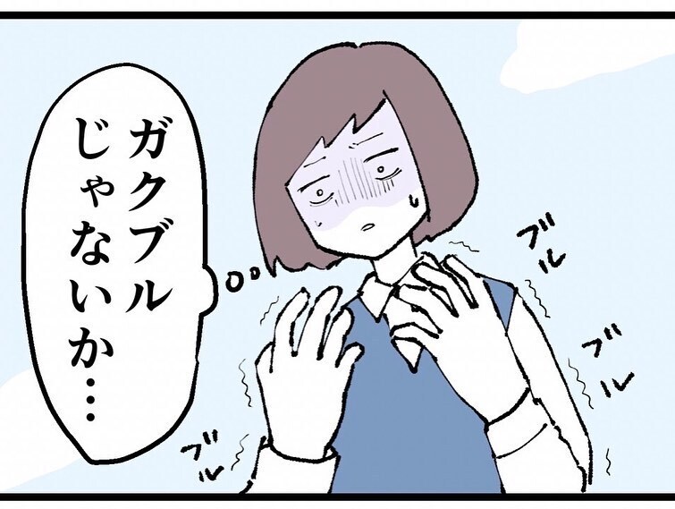 「男にチヤホヤされたいだけ」図星を突かれた同期が怖すぎる本性を出した…！【既婚者ハンターの末路 Vol.7】