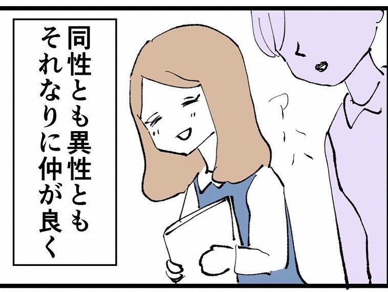 同期の仕返しに驚愕…ありえない噂を流され大ピンチ！【既婚者ハンターの末路 Vol.8】