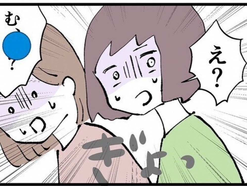 同期の仕返しに驚愕…ありえない噂を流され大ピンチ！【既婚者ハンターの末路 Vol.8】