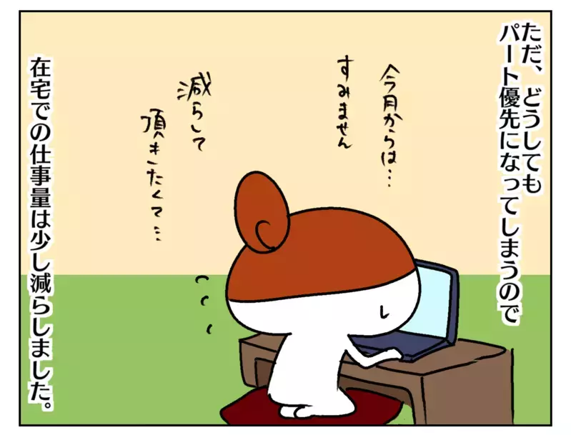 紆余曲折ありつつもやっと安定!? 今のライフスタイルに合わせた私の働き方【ムスメちゃんとオコメちゃん  第179話】