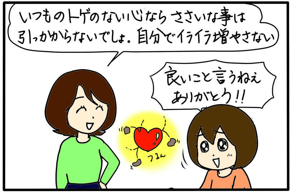 激しい反抗期の娘が大人になったら…？【4人の子育て！　愉快なじゃがころ一家 Vol.122】