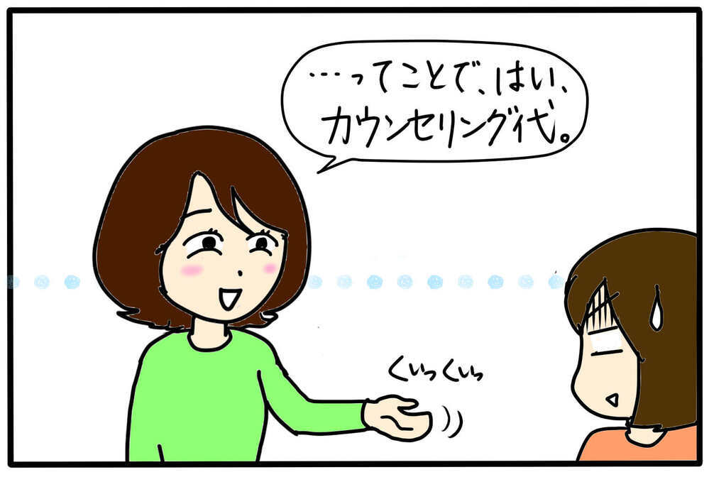 激しい反抗期の娘が大人になったら…？【4人の子育て！　愉快なじゃがころ一家 Vol.122】