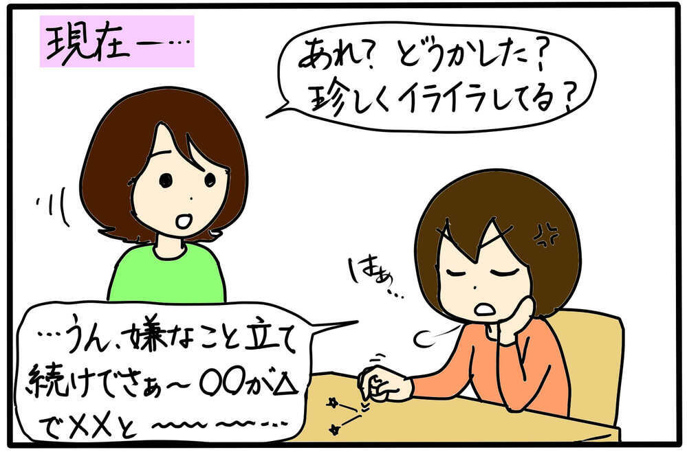 激しい反抗期の娘が大人になったら…？【4人の子育て！　愉快なじゃがころ一家 Vol.122】