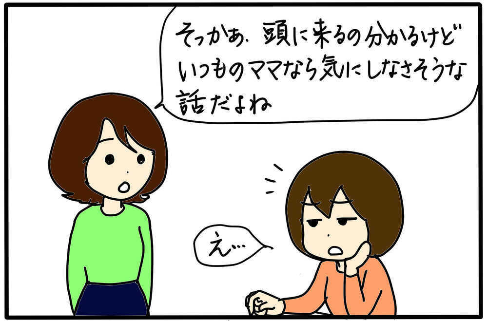 激しい反抗期の娘が大人になったら…？【4人の子育て！　愉快なじゃがころ一家 Vol.122】