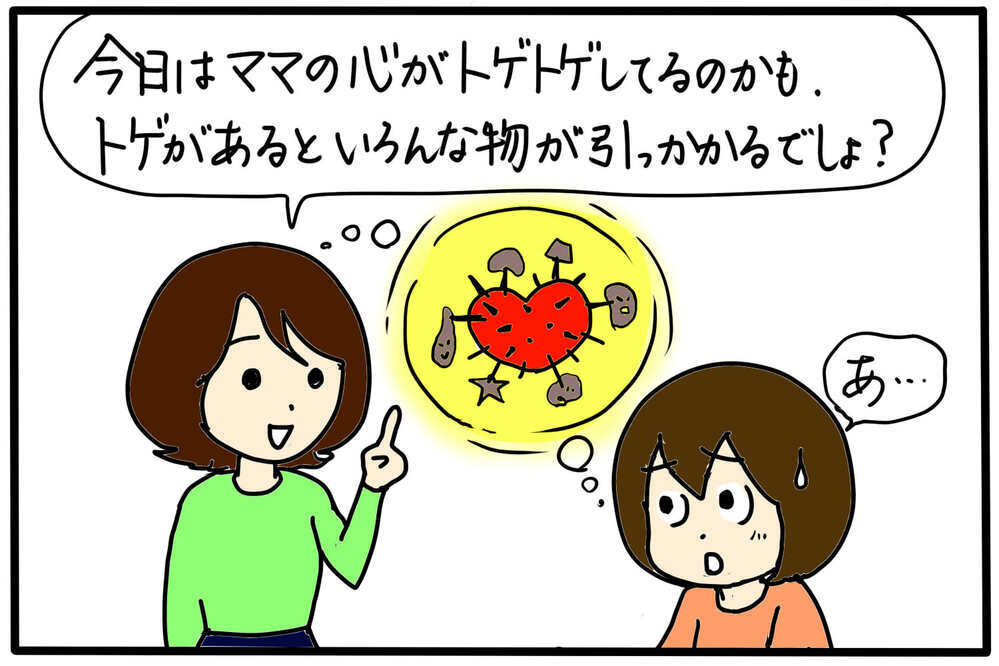 激しい反抗期の娘が大人になったら…？【4人の子育て！　愉快なじゃがころ一家 Vol.122】