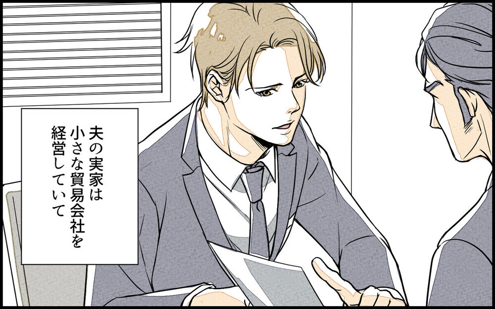 「厳しくしつけてあげる！」家族経営の家に嫁いだ苦悩に読者からパワハラ上司の経験談届く！