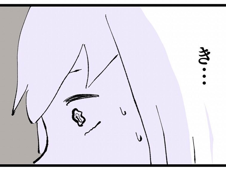 最悪過ぎる…！ 噂を流した張本人とその浮気相手の3人で飲み会!?【既婚者ハンターの末路 Vol.9】